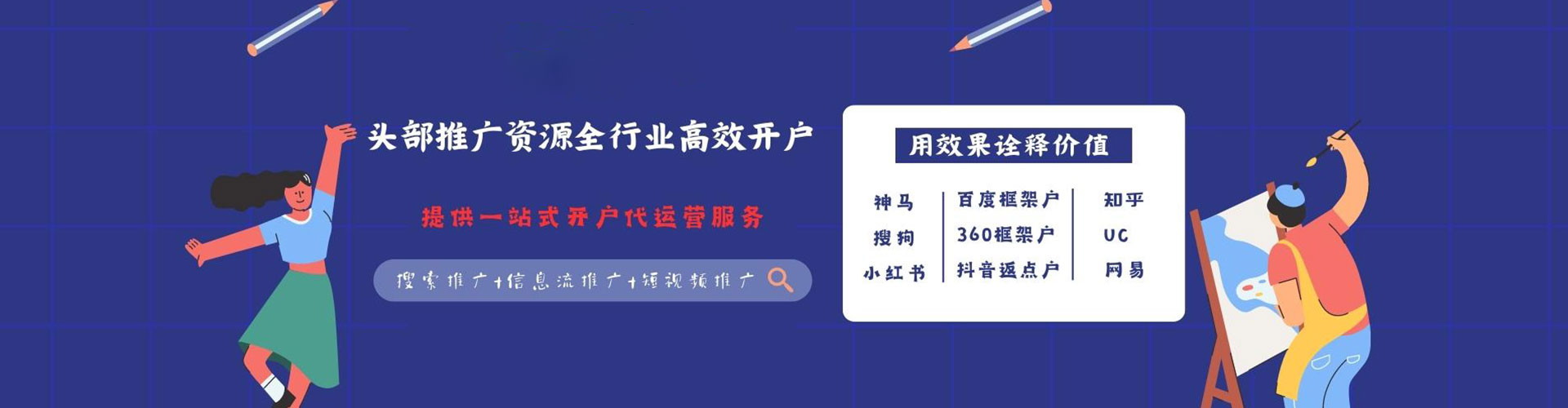 鼓楼sem优化